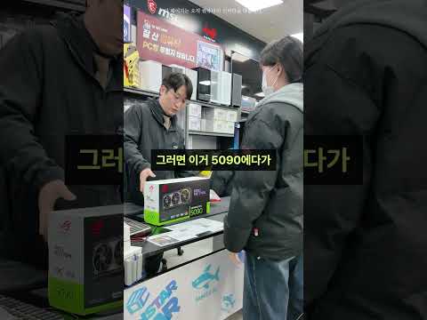 램이랑 그래픽카드 교환