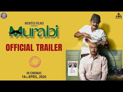 MURABI - Official Trailer | Kuna T, Choudhury J | Ankita, Prsanjeet, Baisali, Udit | Vishal & Debi