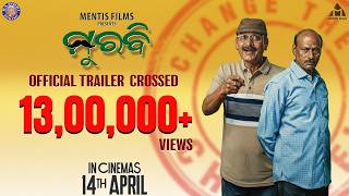 Trailer Kuna T, Choudhury J Ankita, Prsanjeet, Baisali, Udit Vishal \u0026 Debi