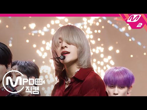 [MPD직캠] 온리원오브 준지 직캠 4K '얼음과 불의 노래(a sOng Of ice&fire)' (OnlyOneOf JUNJI FanCam)|@MCOUNTDOWN_2020.9.3