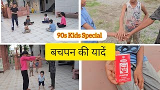 90s Childhood Memories| Old is gold #memories #90s