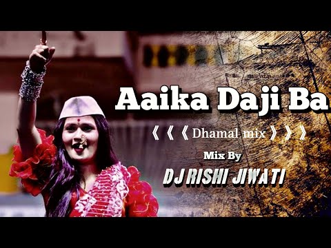 Daji Ba | Dhamal mix | Mix By Dj Rishi Jiwati