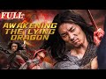 【ENG SUB】Ten Tigers of Guangdong Su Can: Awakening the Lying Dragon | China Movie Channel ENGLISH