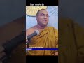 बुद्ध म्हणतात मी दुःख मुक्त आहे Bhikkhu Karunana