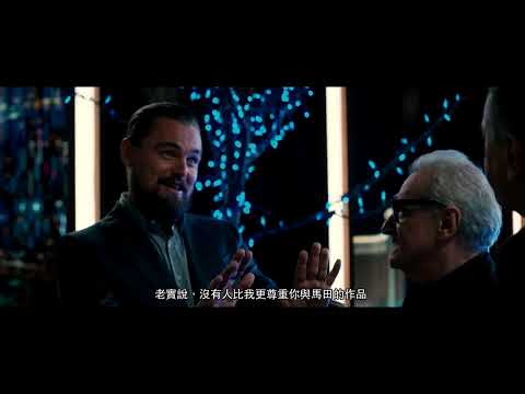 THE AUDITION (2015) - Short Film #martinscorsese #robertdeniro #leonardodicaprio #bradpitt #film