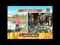 PON VILAIYUM BHOOMI SUCCESSFUL FARMER STORY 12 02 2020