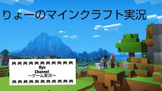 ［マイクラ］PS 4版　エンドラ～～～～！