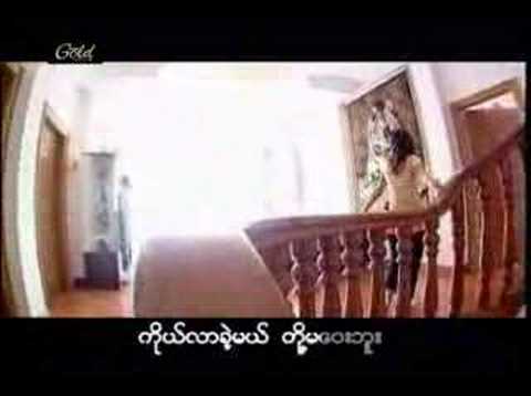 Maing Paung Ka Htday (MoetMoet)