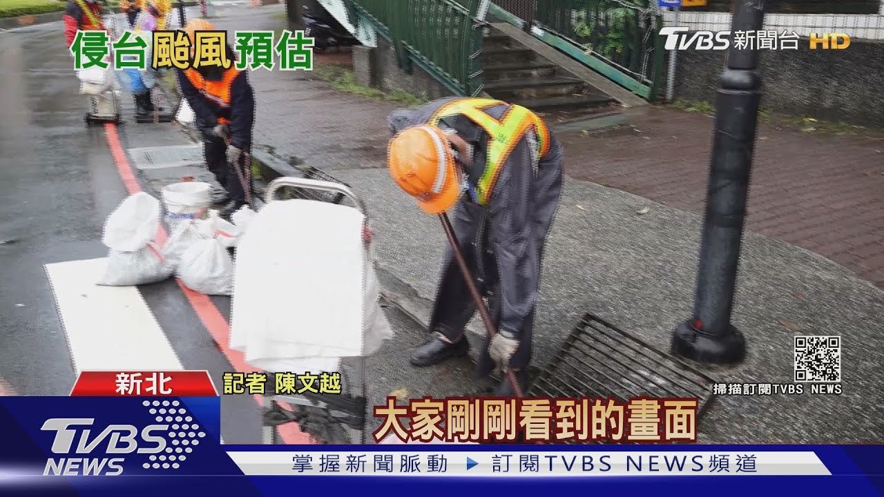 颱風季來啦! 揭烟花後「長出第三颱」模式
