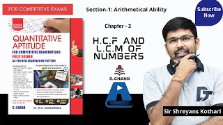 H.C.F and L.C.M of Numbers | Quantitative Aptitude | Chapter - 2 | S Chand Academy