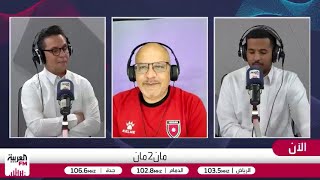المنتخب المصري قصة وحكاية.. الصعصاع يتحدث عن أداء العرب في كأس العالم