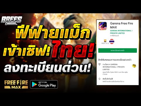 ฟีฟายแอดวานซ์
