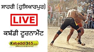 Sahri (Hoshiarpur) Kabaddi Tournament 13 March 2017