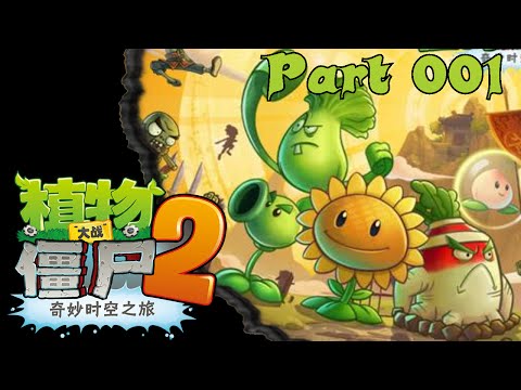 Let's Play Pflanzen gegen Zombies 2 China Version - 001 - Der Wahnsinn beginnt aufs neue