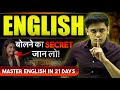 Master English Speaking In 21 Days 7 Easy Tips To Speak English Prashant Kirad