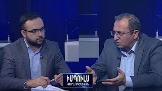 «Եթե Փաշինյանը մնա, նոր պատերազմն անխուսափելի է». Արծվիկ Մինասյան // Իմպուլս վերլուծական 08.12.2020