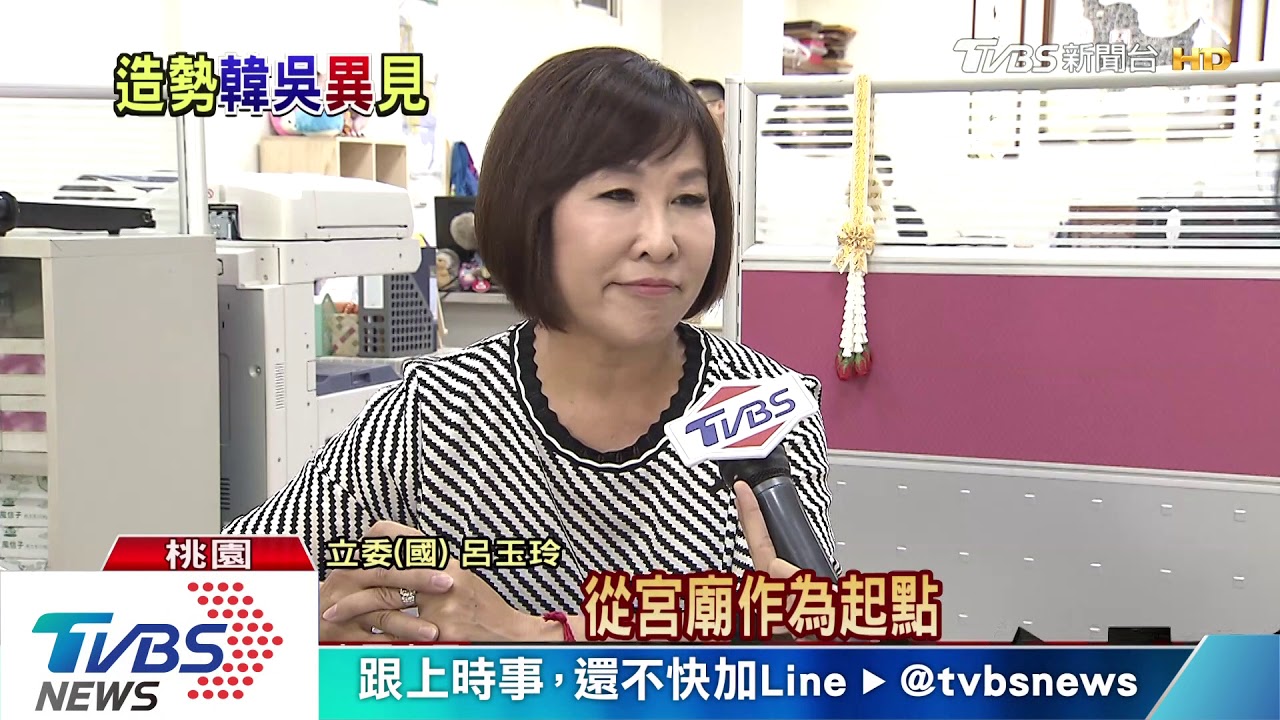 不辦大型造勢 韓國瑜累積能量打持久戰