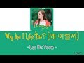 Lee Da Yeon Why Am I Like This 왜 이럴까 OST Whats Wrong With Secretary Kim