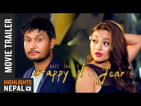 Nepali Movie Happy New Year Trailer