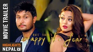 HAPPY NEW YEAR | New Nepali Movie Trailer 2017 Ft. Kushal Thapa, Sandhya KC, Pukar Gautam