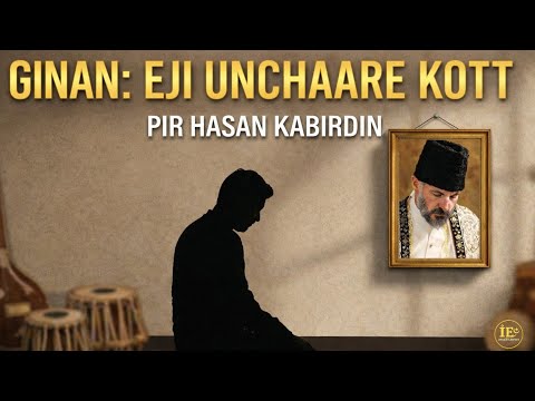 Hure Darshan Vina Baavari: I am Restless Without Your Vision | Ismaili Ginan