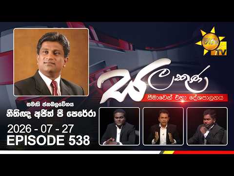 Hiru TV