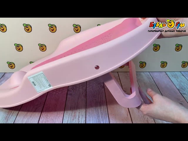 Горка Buburu для ванны розовая - видео