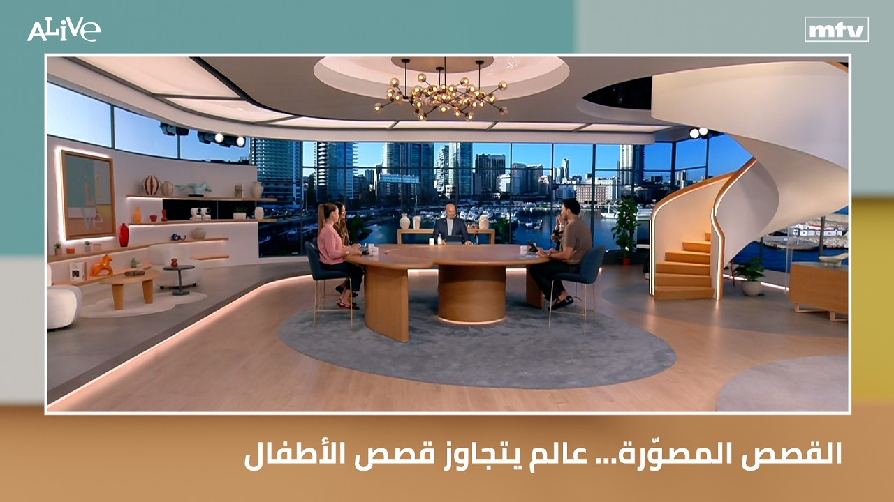 القصص المصوّرة... عالم يتجاوز قصص الأطفال