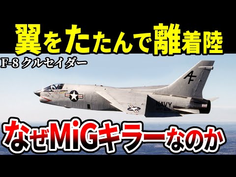 RIM-8 タロスについて詳しく解説