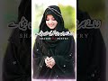 Ghar Ki Shan Hi Beti ️‍ Love Sad Poetry Shayari Status ️ Broken Heart Status