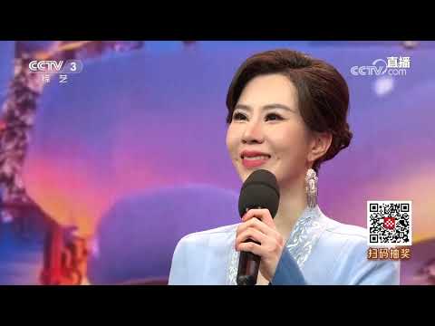 [2026春晚倒计时]《灯火里的中国》 演唱：褚海辰 王山 耿婕妤 | CCTV春晚