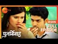 Punar Vivaah Zindagi Milegi Dobara Ep 170 Yash ने माना Aarti को पत्नी Full