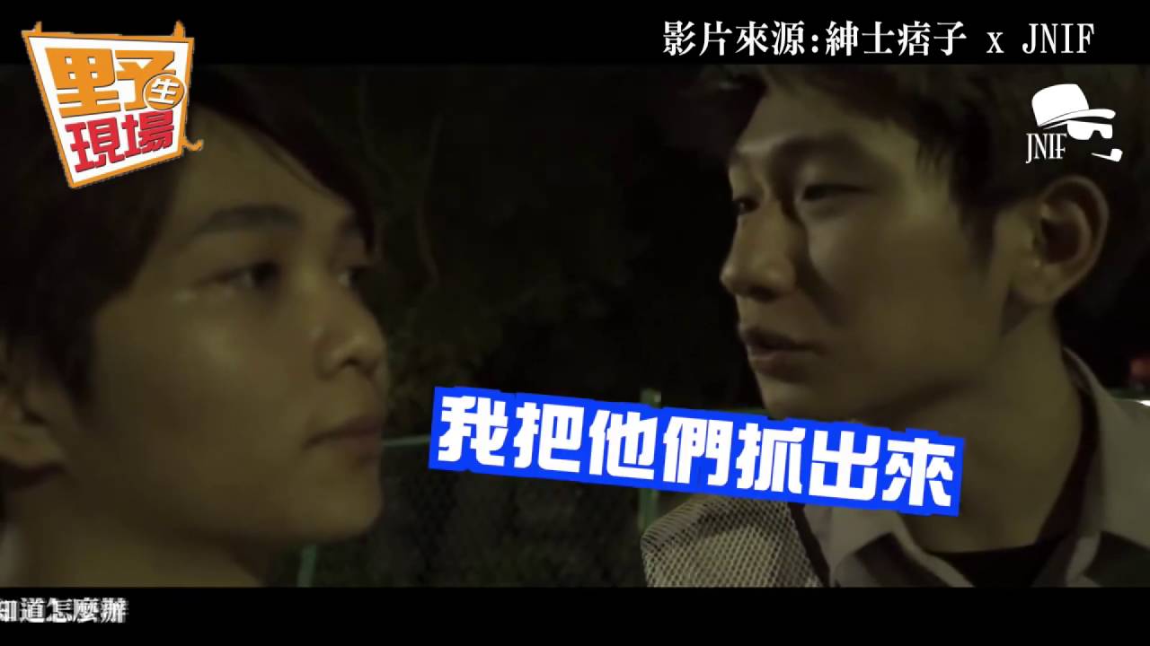波麗士難為!短片列4種「執勤窘況」向警致敬