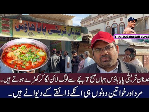 Adnan Qureshi Paya House | Best Paye In Karachi | Dokan Khulnay Se Pehlay Hi Logon Ki Lambi Qatarain