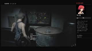 生配信やるよー！バイオハザードre3本編初見プレイ