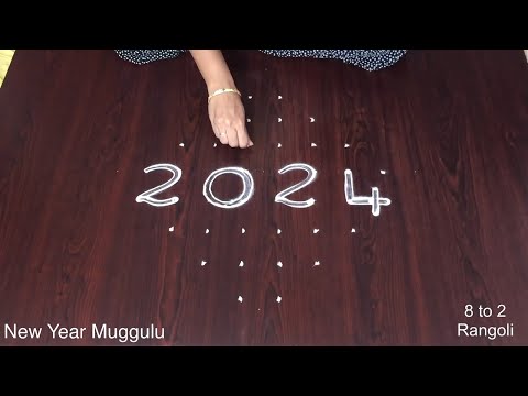 New Year Kolam 2024