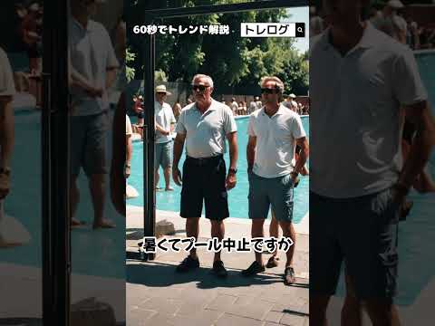 24 年後: NDR は「ビュッテンヴァルダーからのニュース」シリーズを中止します。