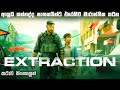 Extraction 1 movie explained in Sinhala | Sinhala movie review | Movie review Sinhala | Bakamoonalk