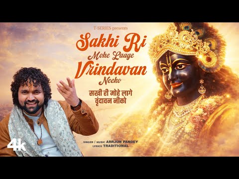 Sakhi Ri Mohe Laage Vrindavan Neeko — watch video