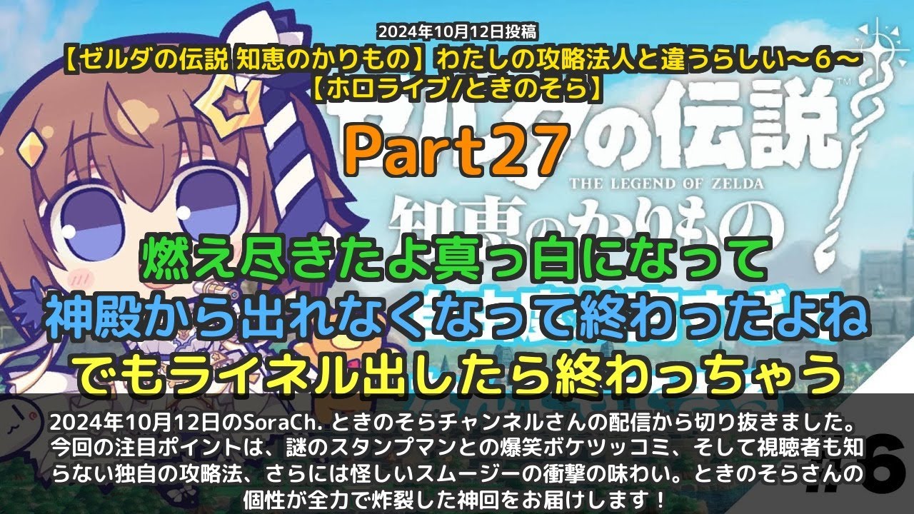 YouTubeサムネイル
