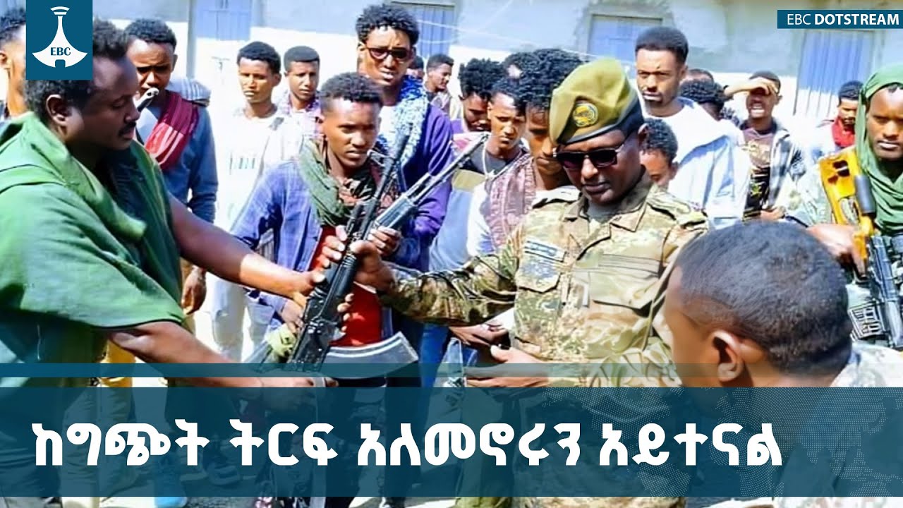 ግጭት ኀብረተሠቡ ላይ ያስከተለውን ጉዳት በመረዳት የመንግሥትን የሠላም ጥሪ መቀበላ?