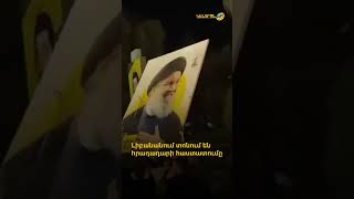 Լիբանանում տոնում են հրադադարի հաստատումը