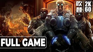 Gears of War Judgment（ギアーズ・オブ・ウォー ジャッジメント）日本語音声 日本語字幕 Gameplay Walkthrough FULL GAME No Commentary