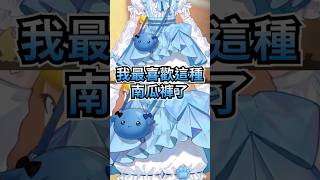 與寶寶們同款服裝、對燈籠褲情有獨鍾的こかげ~ #紡木こかげ #こかげで一休み #vspo #vspo中文  #中文翻譯