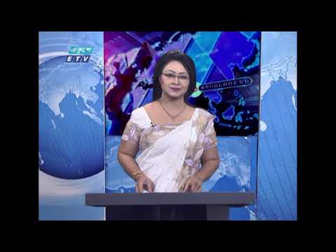 01 AM News || রাত ০১টার সংবাদ || 20 April 2021 || ETV News