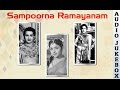 Sampoorna Ramayanam 1958 All Songs Jukebox Sivaji Ganesan N T R Padmini Classic Tamil Songs