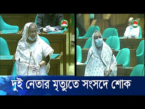 করোনার ভয়াবহতা বিবেচনায় ঝুঁকিপূর্ণ এলাকা লকডাউনেরও নির্দেশ প্রধানমন্ত্রীর | ETV News