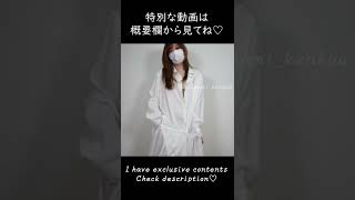 wearing no underwear ?Try On Haul #Shorts 14