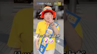 【国民民主党 野村美穂】7/21の朝活はJ大垣駅南口にて！今週もたくさんの方に会えました✨ありがとうございます！#国民民主党 #野村美穂 #岐阜
