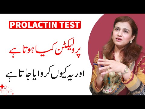 Prolactin Levels in Women - Prolactin Test - Prolactin Hormone - Dr Maryam Raana Gynaecologist